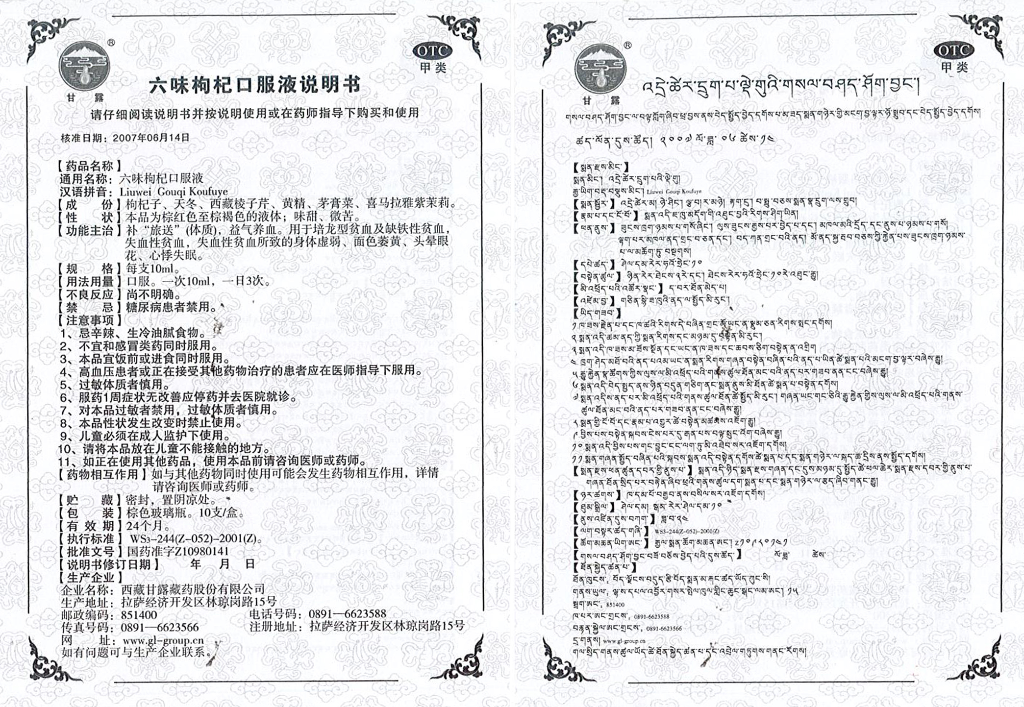 ζ轿ڷҺ.jpg